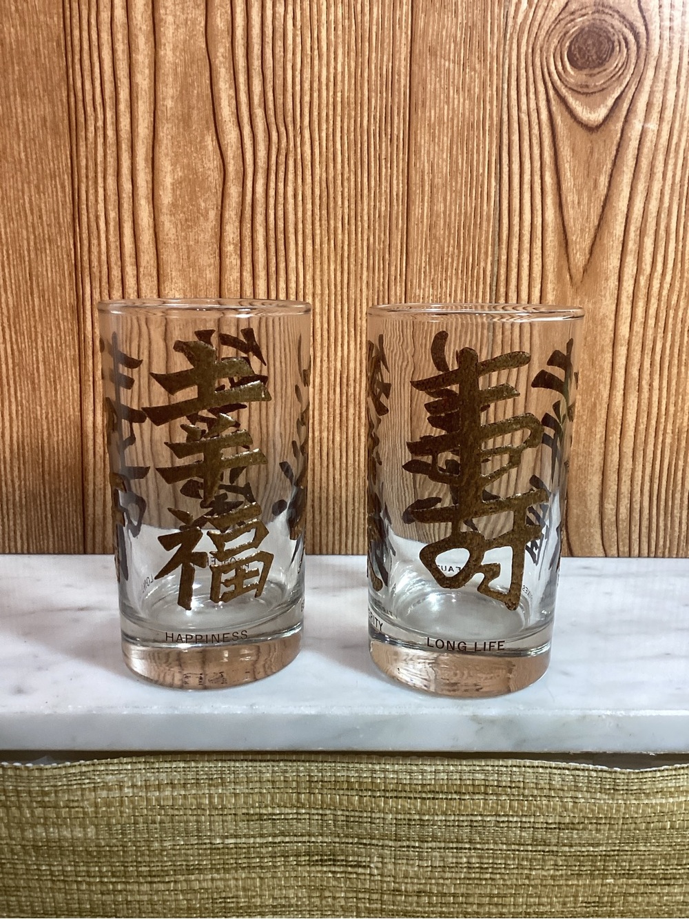Vtg Libbey Mandarin Raised Gold Asian Symbols